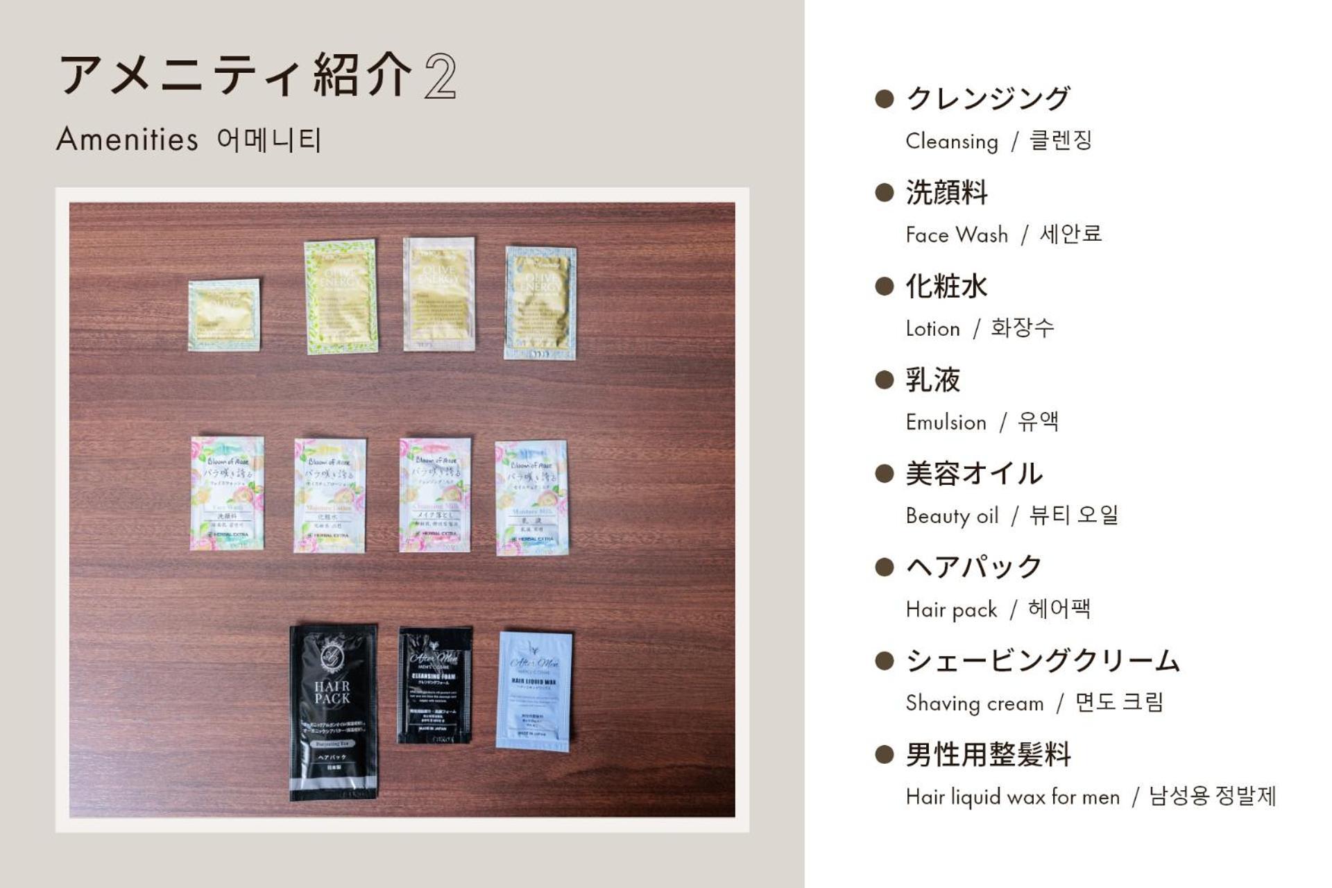Hotel Silk Tree Nagoya Dış mekan fotoğraf