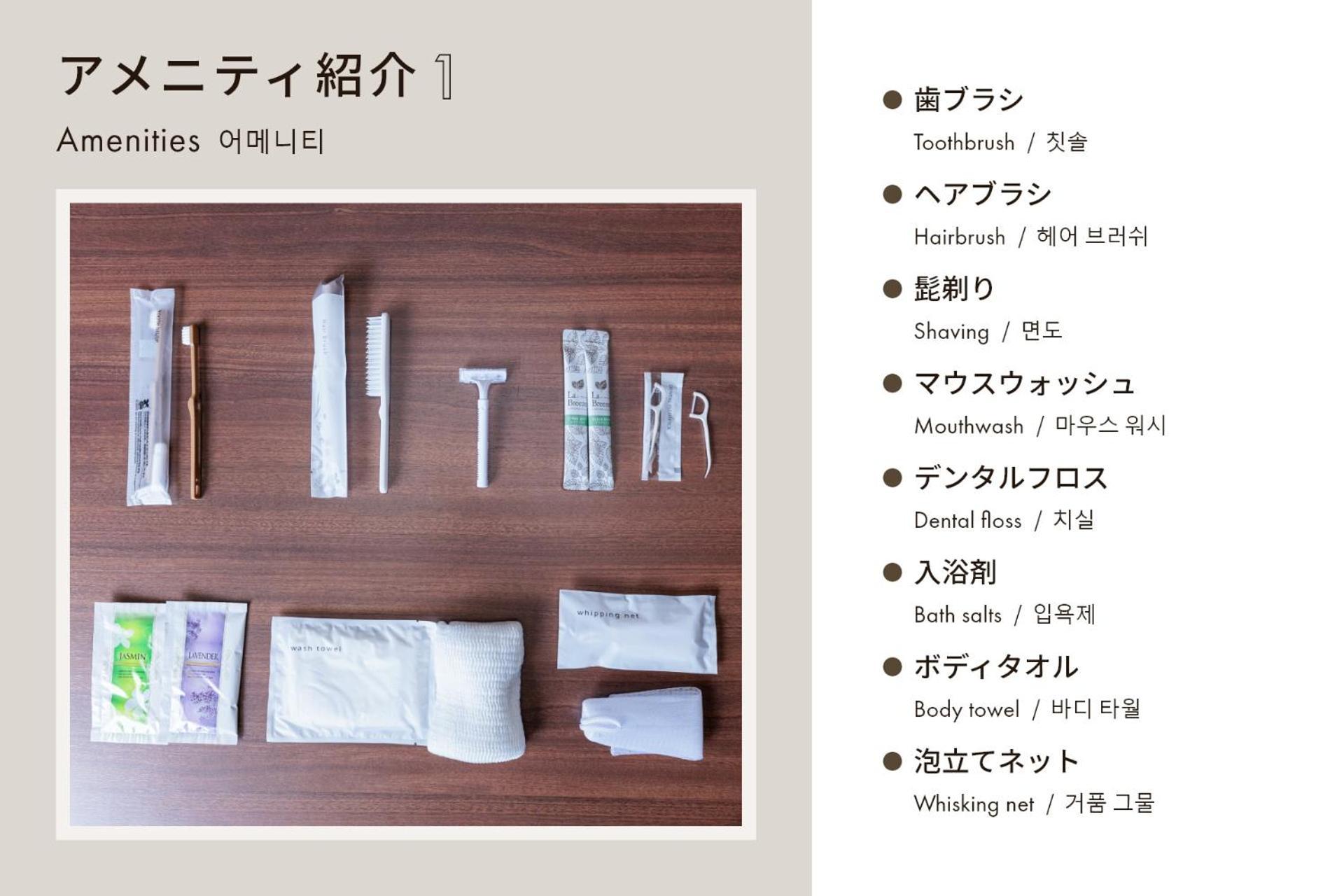 Hotel Silk Tree Nagoya Dış mekan fotoğraf