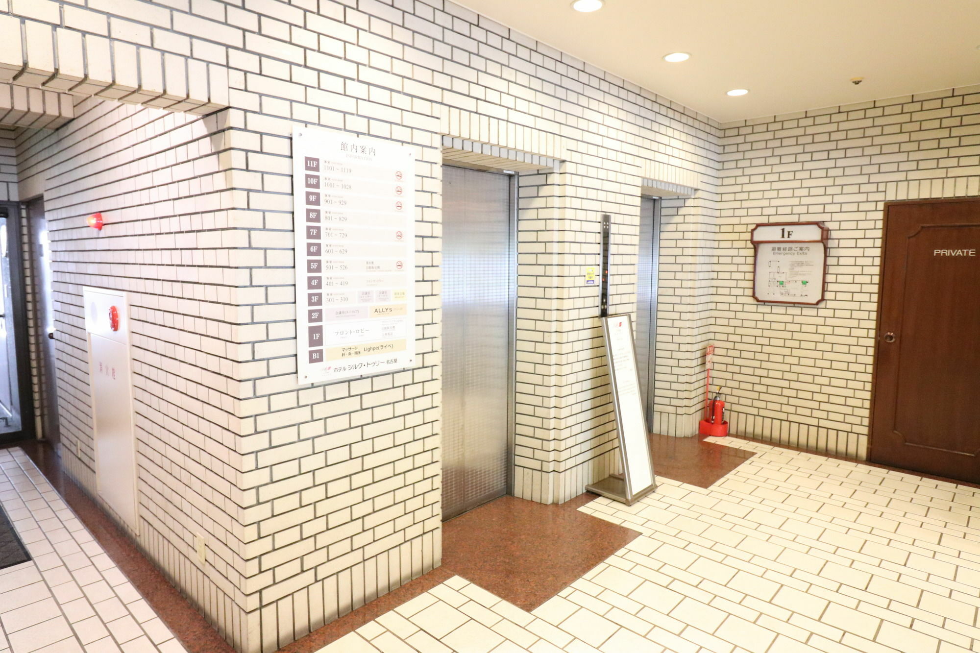 Hotel Silk Tree Nagoya Dış mekan fotoğraf